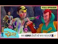 Rudra र द र Season 5 Full Episode Holi क द न Raftaardhari न मच य बव ल