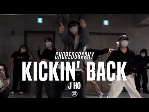 J HO Class | Mila J - Kickin' Back | @JustJerk Dance Academy