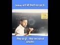 #biharboard #10th #Class11 #Class12 #StudyTips #ExamPreparation #Physics #Chemistry #Biology #Maths