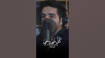 قرآن كريم بصوت مشاري البغلي
