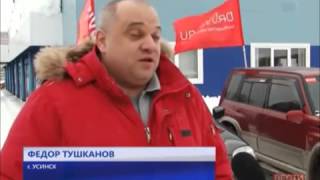 Автомобилисты республики провели встречу в Сосногорске  Вести Тимана  Сосногорск от 24 февраля 2015