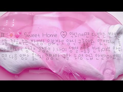 반모방 나눔 파연카 반모방 나눔 노래 없는 반모방 나눔 양식 간단한 반모방 나눔 아이폰 이모지 반모방 나눔