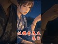 東亜樹 아즈마 아키 １３歳の歌声 現在１８歳「線香花火」さだまさし Cover by AKI AZUMA Short