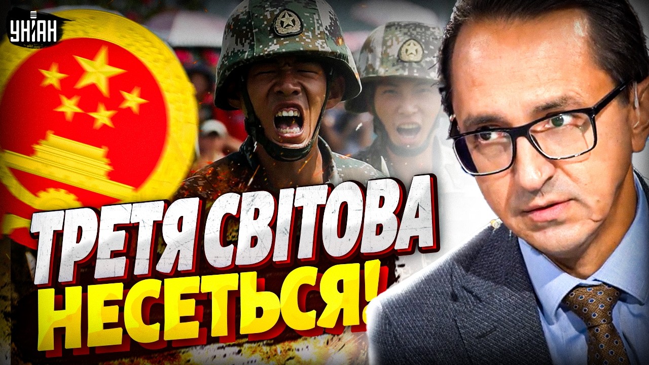 Почалося! Китай влізає в іранську війну! Росія злила Тегерану розвіддані. Трамп шаленіє / КЛОЧОК