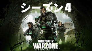 CoD:MW3』シーズン4リローデッド全情報：新武器Reclaimer 18と