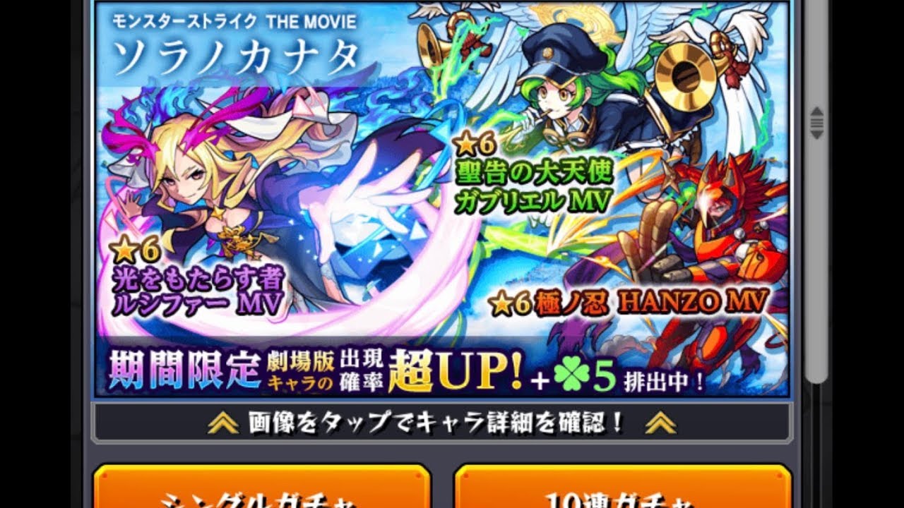 新品未開封]モンスト Xキャンペーン 当選品 モンストキャンペーン(公式