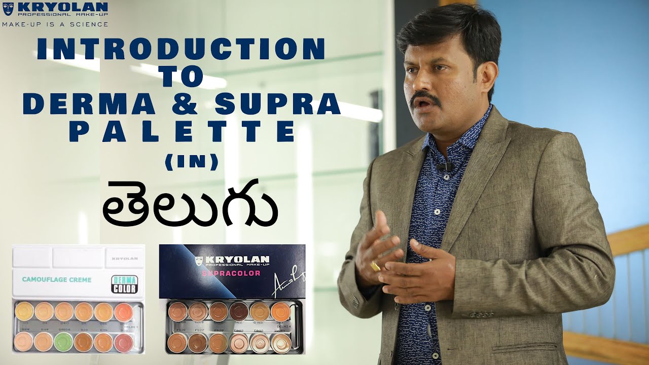 Introduction to Dermacolor camouflage & Supra Palette | తెలుగు | #RajKrish | #Tips & #Tricks |