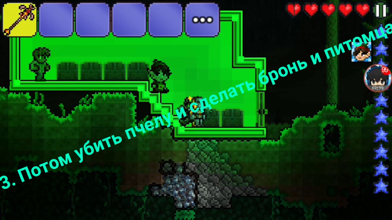 Террария )))Как играть за призивателя??? - YouTube