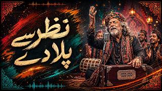 Nazar Se Pila De | Malang Sufi Qawwali | Traditional Mehfil Vibe