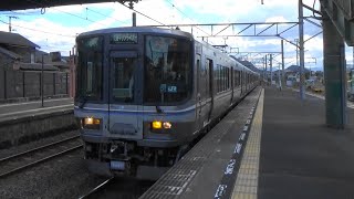 【223系】JR四国 予讃線 鴨川駅を快速マリンライナー通過