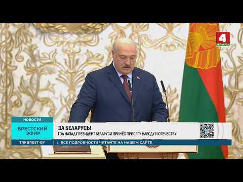 ЗА БЕЛАРУСЬ!