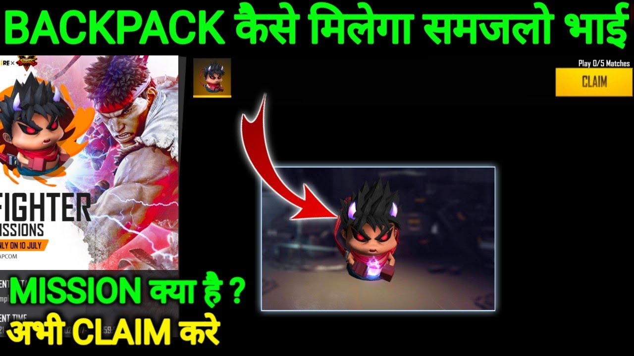 HOW TO COMPLETE FIGHTER MISSION EVENT TODAY FREE FREE HOW TO CLAIM FIGHTER MISSION BACKPACK SKIN