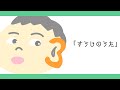 Suuji no utajapanese song