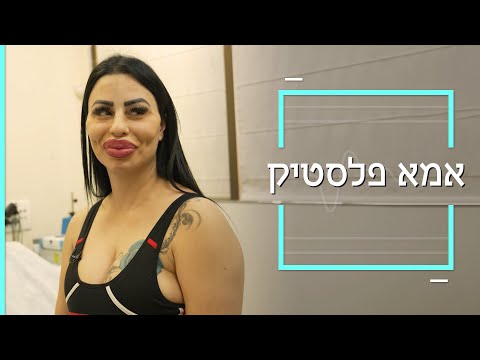 וִידֵאוֹ: לטייל באריזונה עם ילדים