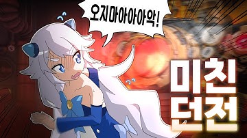 돈벌러왔더니 미친 열차가 폭탄을 떨구고 파괴광선을 쏘면서 나를 죽을때 까지 쫒아오는 던전 공?략 (비밀던전: 보급로 열차 탈환 {5단계}) [엘소드/Elsword]