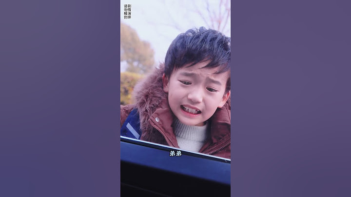 小宸哥歷險記之聲東擊西 #兒童安全 #小宸哥歷險記 #小宸哥駕到 #防拐
