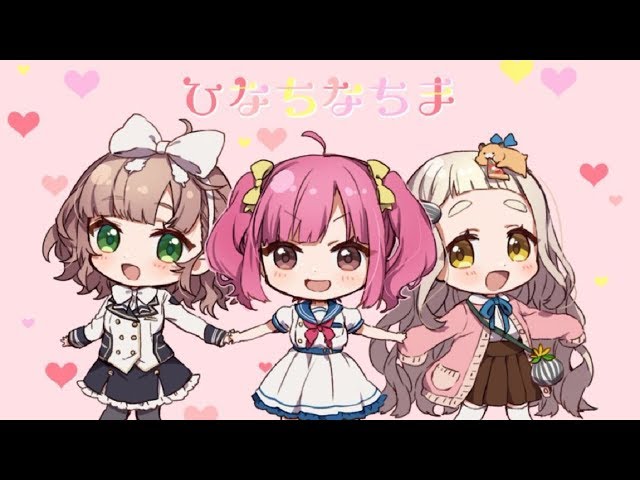 第2回ひなちなちまのサムネイル