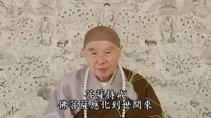 净空法师：【诽谤戒律，轻慢不持戒，皆以病为药】 - 天天要闻