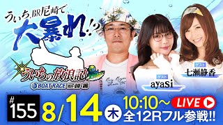 janbaritvの配信のサムネイル画像