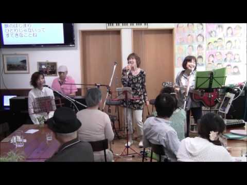 ひとりじゃないの　　　ハモリーナ♪はもりーな♪