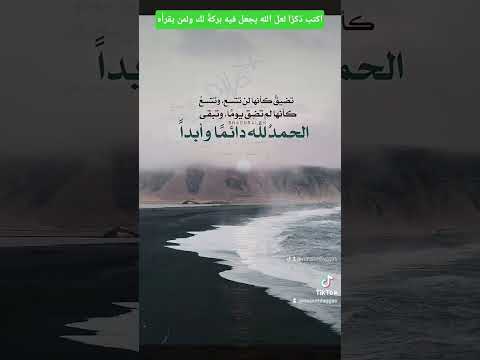 جبر خواطر الناس الراحمون سيرحمهم الله جبر الخواطر الراحمون يرحمهم الله يالله صلي علي النبي محمد