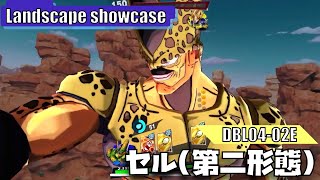 LANDSCAPE/横画面】セル(第二形態)(DBL04-02E)のカード・アーツ演出
