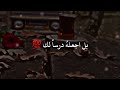 ليس كل سقوط نهاية