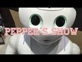 【Softbank】senam yang iyaiyalah pepper のあたりまえ体操【COWCOW】