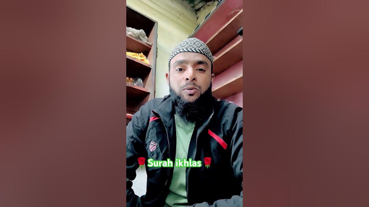 Surah ikhlas Sone hardam 10 martba padhe.# short video.786.... - YouTube