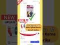 Instagram Reels Upload Karne Ka Sahi Tarika | How To Upload Reels On Instagram 2024 |