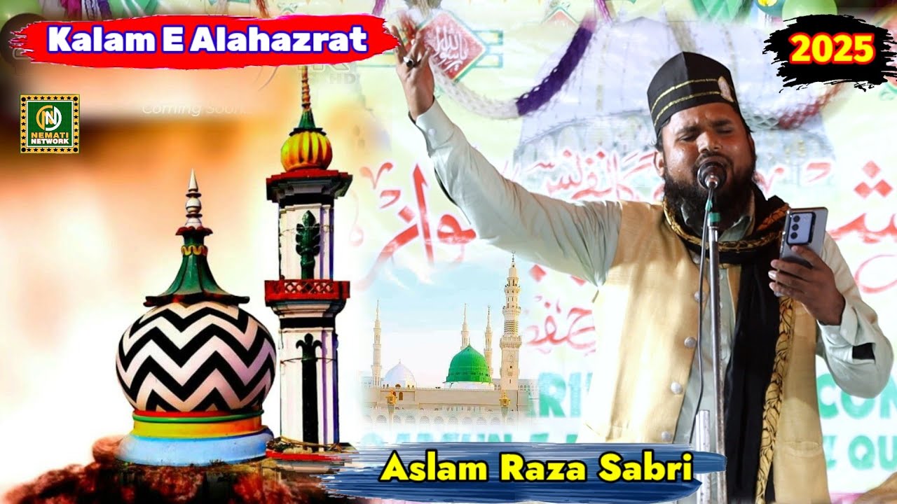 Aslam Raza Sabri || Lamiyati Naziro Kafi Nazarin_Kalam E Raza_2025 ...