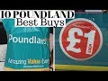 10 BEST POUNDLAND PRODUCTS I CAN'T LIVE WITHOUT