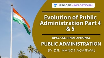 Evolution of Public Administration | Part 4 & 5 | UPSC CSE Hindi Optional 2021