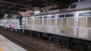EF81-303(銀釜)による南阿蘇鉄道MT-4000形 甲種輸送   鹿児島本線 福間・古賀駅にて