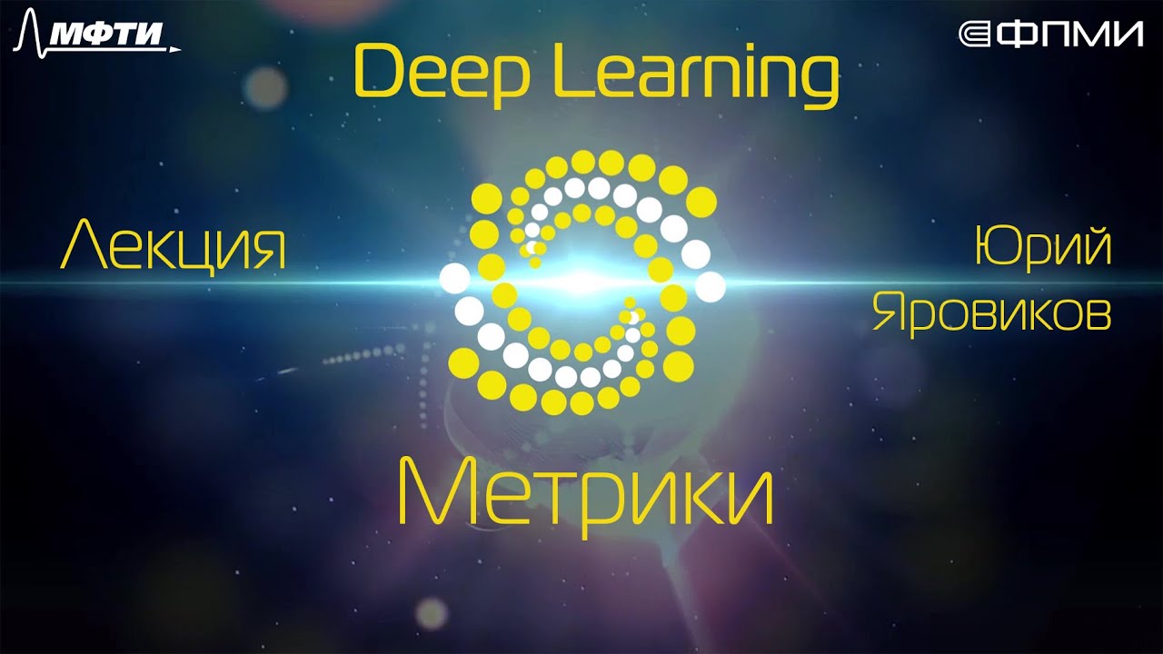 Языки для машинного обучения