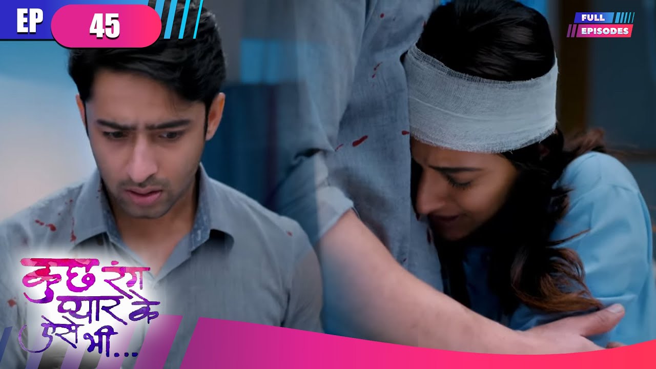 सोनाक्षी ने लगाया देव को गले | Kuch Rang Pyar Ke Aise Bhi | Full Episode 45 | New Serial