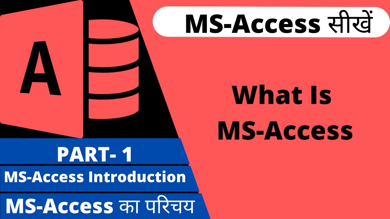MS ACCESS IN HINDI | PART-1 INTRODUCTION | WHAT IS MS ACCESS | MS ACCESS INTRO | DIGITAL BHANDAR