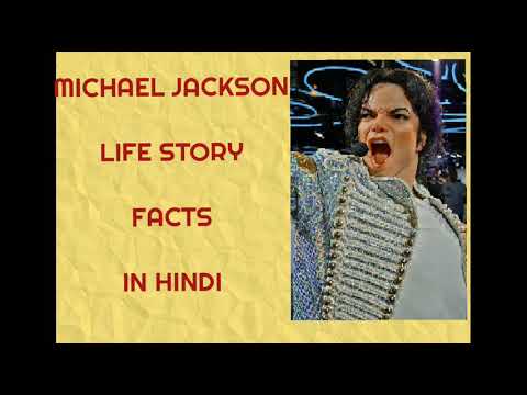 michael jackson biography hindi