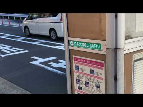 京急バス「仲糀谷」バス停留所／ホームメイト