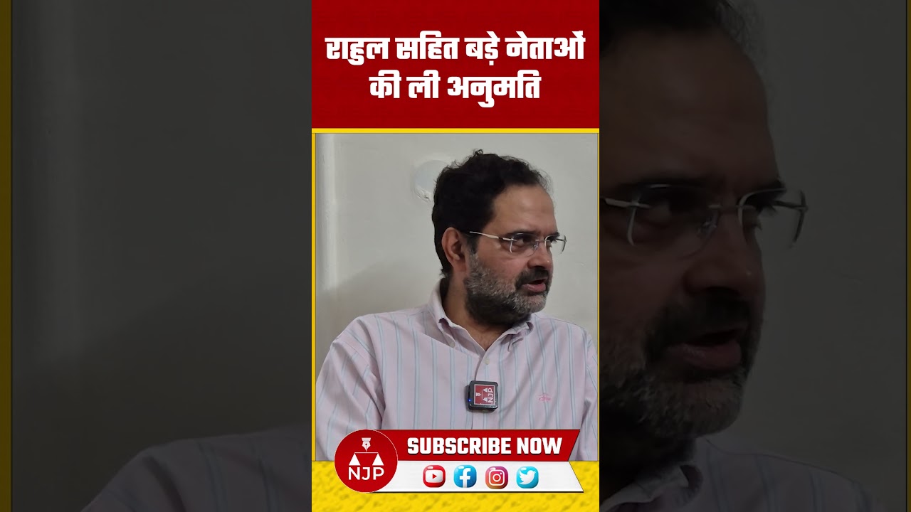 सद्भाव यात्रा पर बृजेंद्र का जवाब | NJP Haryana