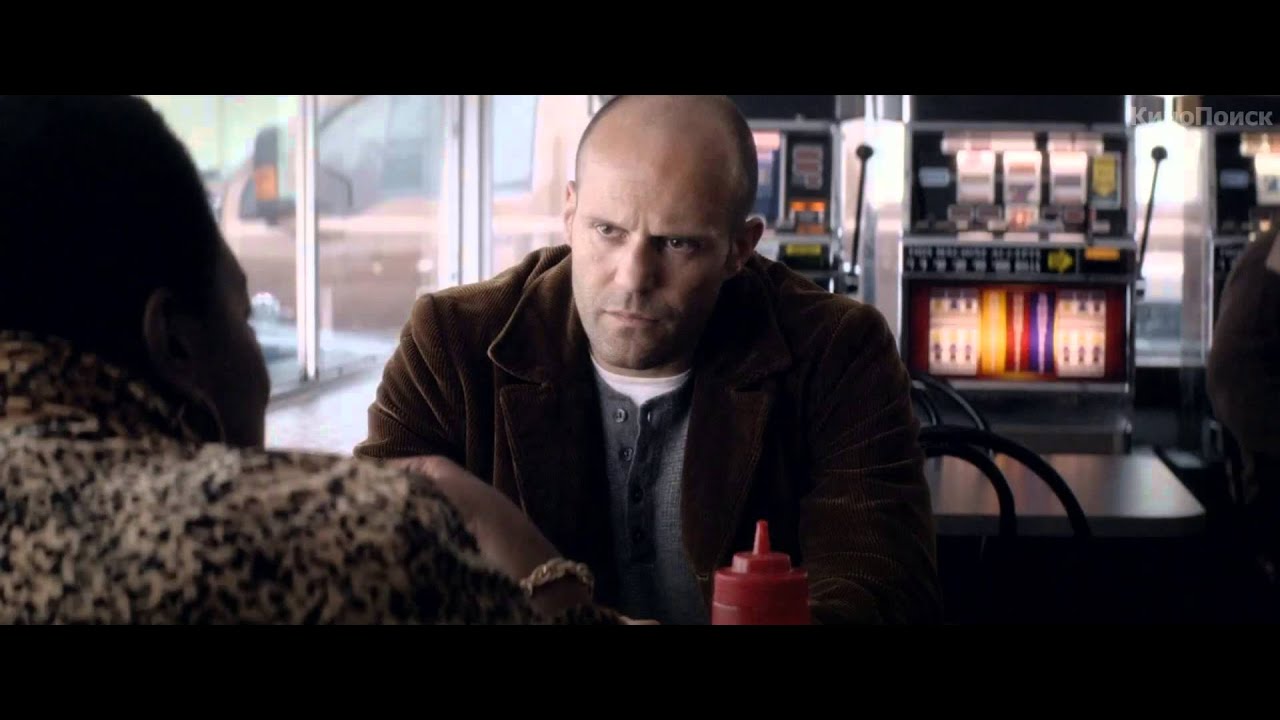 Шальная карта трейлер на русском