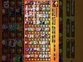 Avaliando contas dos inscritos pt 128 #brawlstars #games #account #avaliation #supercell
