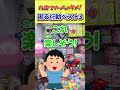 🚨【ヤバイ】🚨お店の人が困ること！ ベスト3😱