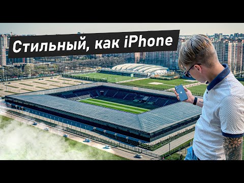 Video: Stadioni Krasnodarā: stāsts par divām arēnām
