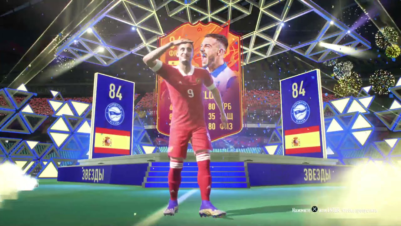 ФИФА 22 Центральные матчи СБЧ 07.01.2022,FIFA 22 Squad Building Challenges