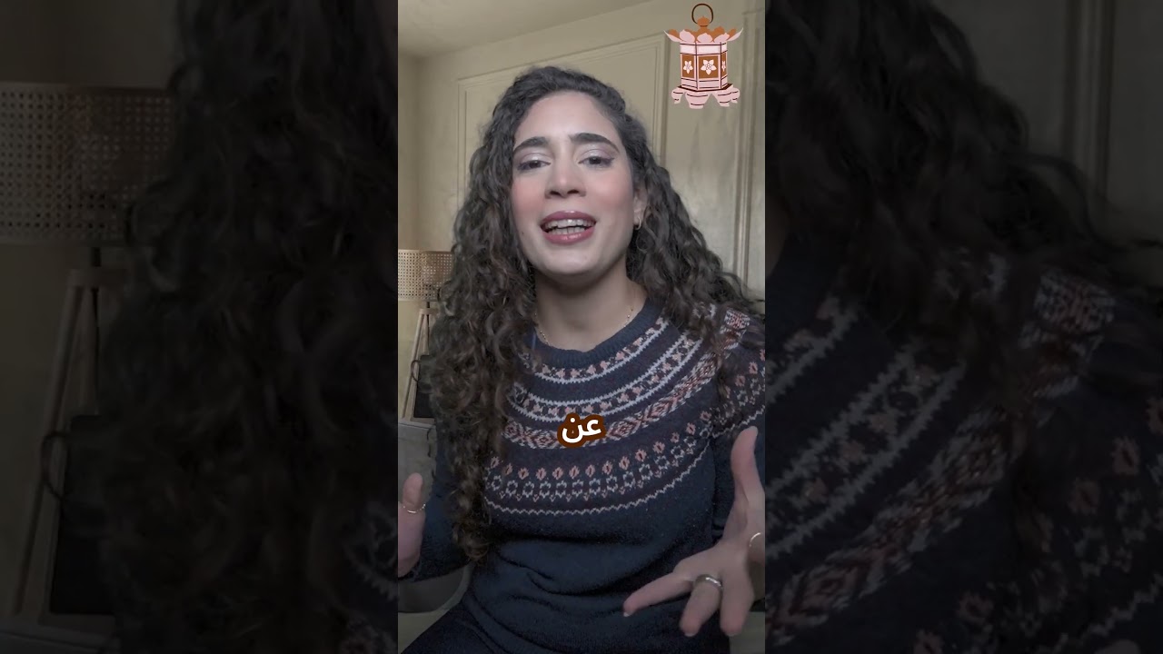 premium ramadan calendar