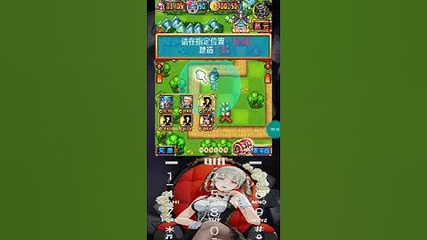 Java Game 殴传 - j2me loader