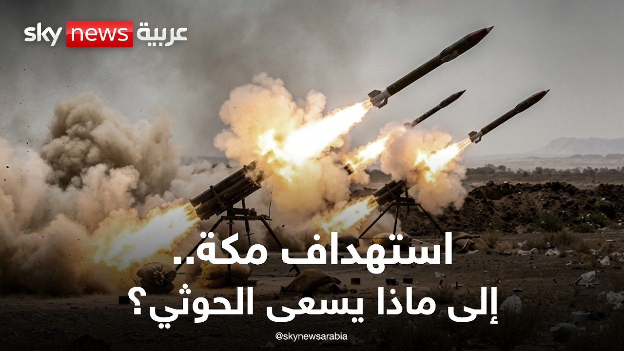 ������� ���.. ��� ���� ���� ������� | ����� ���� �� ���� ���� �����
 - نشر قبل 17 دقيقة