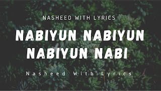 Nasheed With S  Nabiyun Nabiyun Nabiyun Nabi  Beautiful Nasheed  Nasheed S 