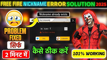 Free Fire Nickname Already Exists Problem Solve | Name Change Kaise Kare 2025